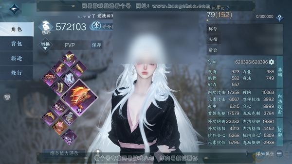 逆水寒手游账号忆江南烟雨江南官服烟雨江南 女龙吟 评分57.2W 把酒临风称号 共9天赏 14W衣品 4.5W国色【天霓染】双蕊【天赏发型】絮粉-昼夜歌【天赏祥瑞】月川灵【武器外观】火武【轻功绝技】御剑轻功 商城付费时装...