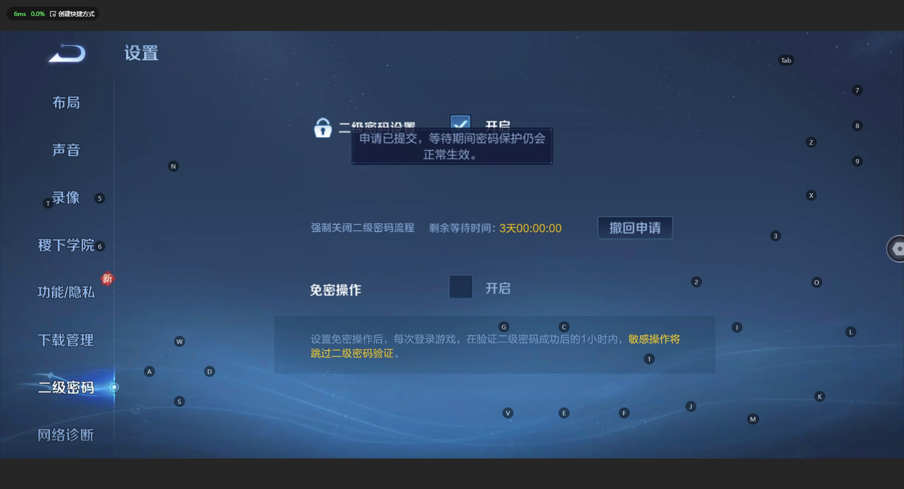 WZ3152070王者荣耀账号详情图11