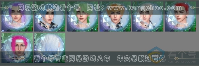 NSH313551逆水寒手游账号详情图4