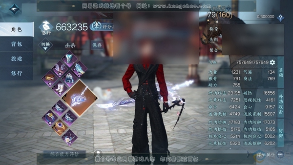 逆水寒手游账号忆江南西子湖畔官服西子湖畔 男碎梦 评分66.3W 卧看千山称号 进阶昼宇灵晖 共35天赏+1转盘外观 已用31颗  4个绑定天赏未用 32W衣品 12W国色【活动外观】微光【天霓染】诗剑纵歌-侠影流霜-玄喵...