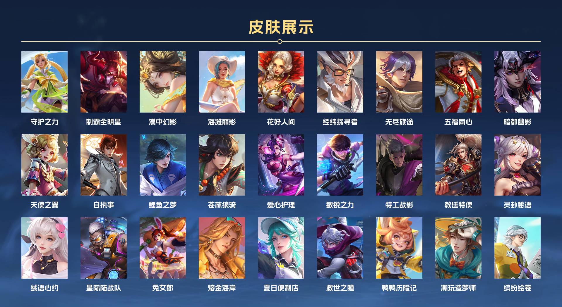 WZ3152116王者荣耀账号详情图12 WZ3152116王者荣耀账号详情图12