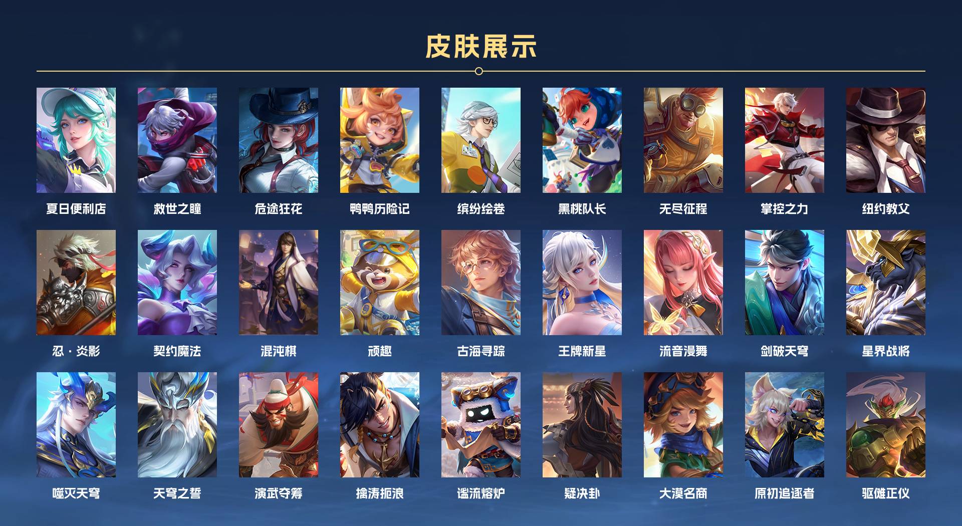WZ3152120王者荣耀账号详情图14 WZ3152120王者荣耀账号详情图14