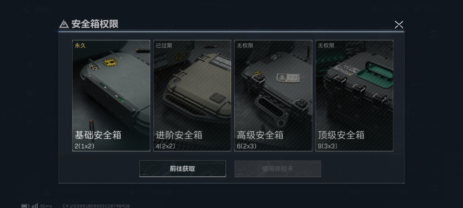 SJZ34457三角洲行动账号详情图6 SJZ34457三角洲行动账号详情图6