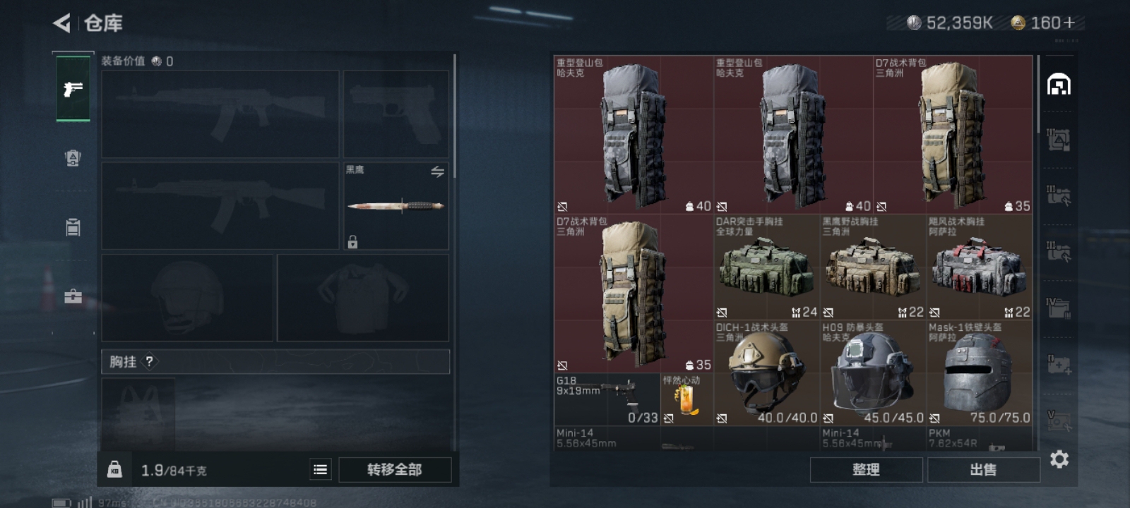 SJZ34457三角洲行动账号详情图5 SJZ34457三角洲行动账号详情图5