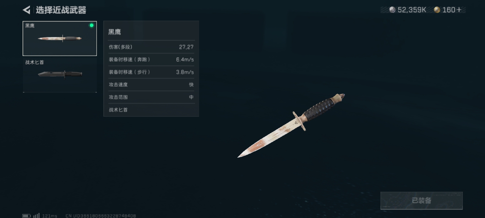 SJZ34457三角洲行动账号详情图4 SJZ34457三角洲行动账号详情图4