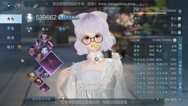 逆水寒手游账号踏北尘瑶光听雪官服瑶光听雪 职业女素问 称号把酒临风 评分53W  带可交易礼盒（值120W铜币） 已用32个天赏  1个未用【天霓染】皓雪冰临-花非花-飞焰流波-竹隐翠生-丹橘织雪-倾心-幽蝶眠花-苏韵流芳...