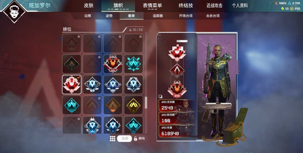 APEX英雄账号Origin马上保底出下个传家宝了