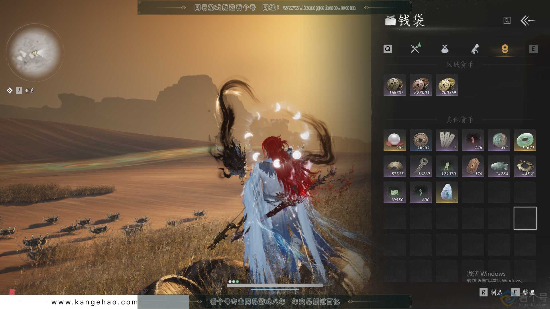 YYS30697燕云十六声账号详情图35