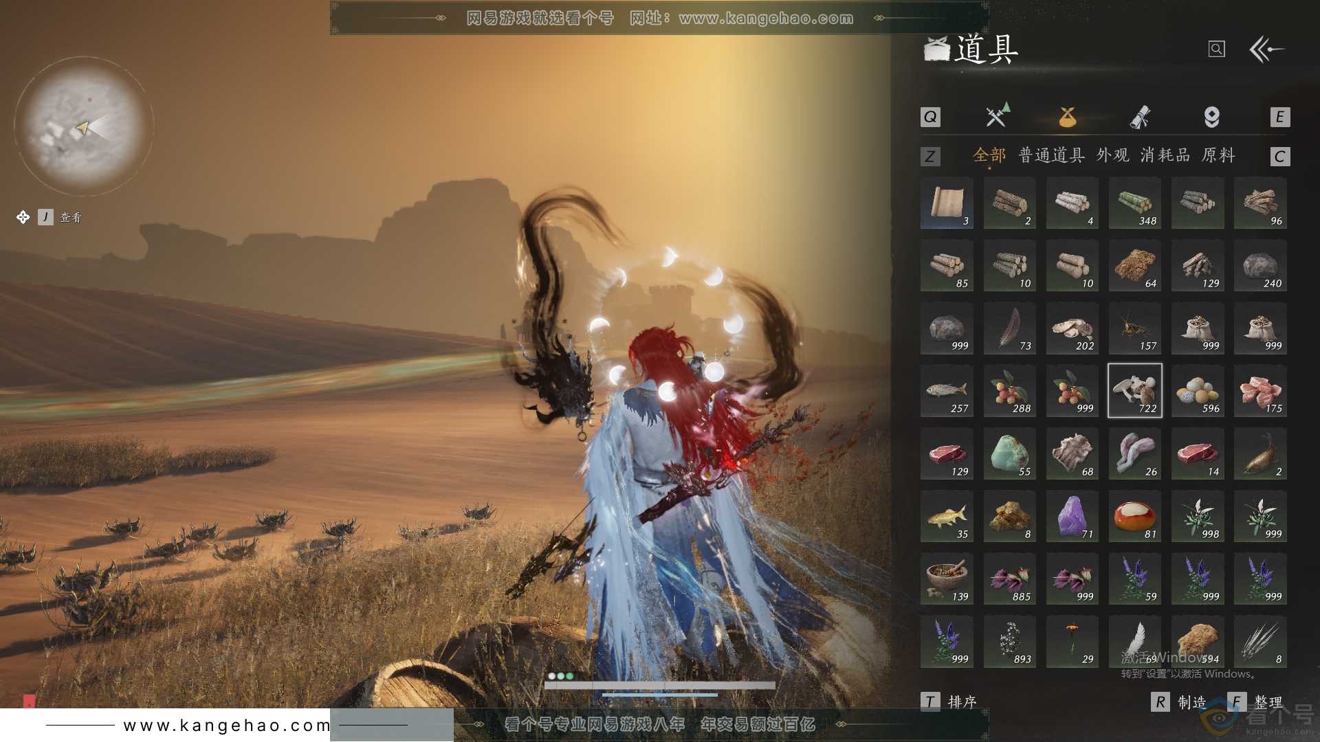 YYS30697燕云十六声账号详情图33