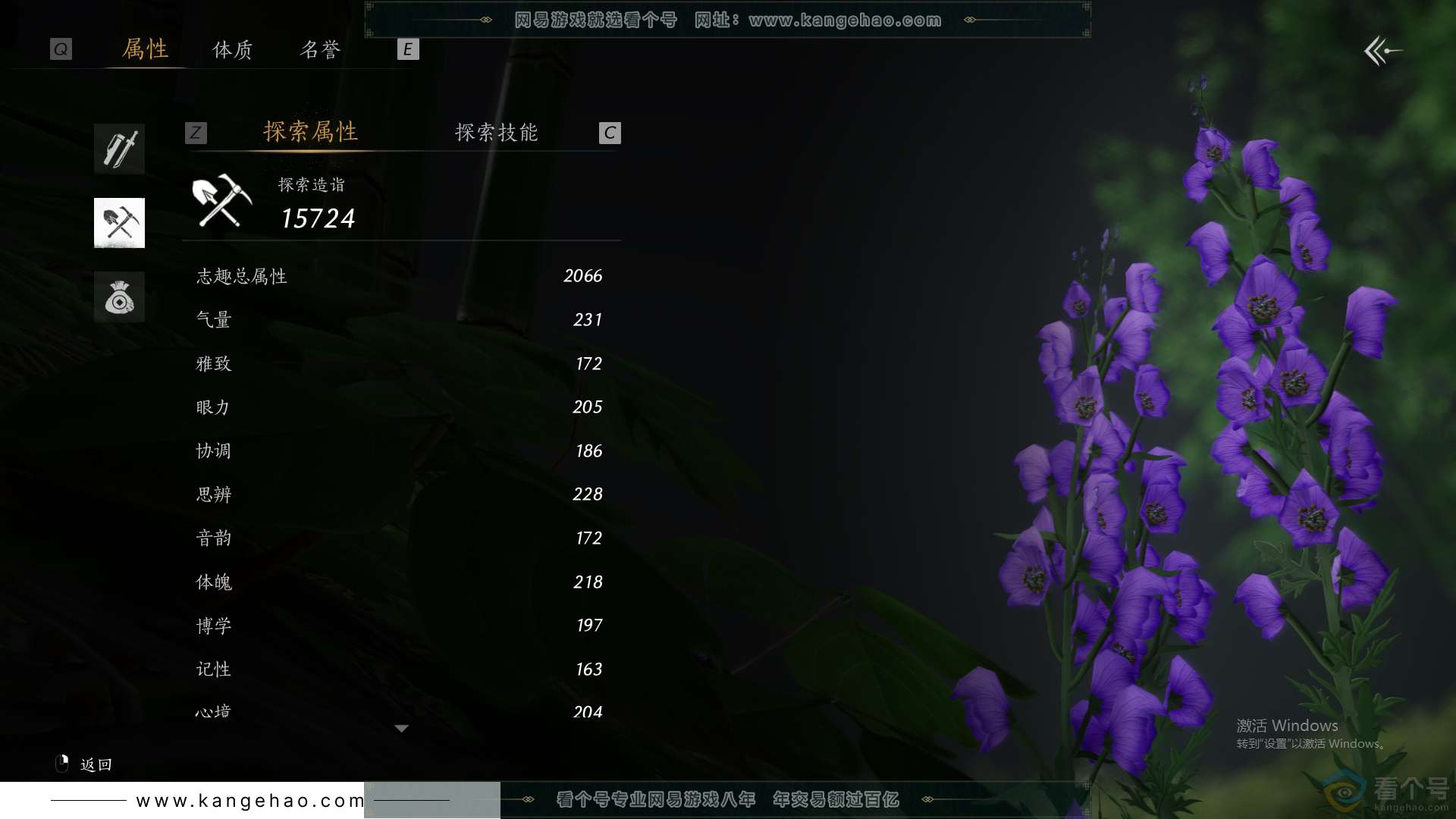 YYS30697燕云十六声账号详情图37