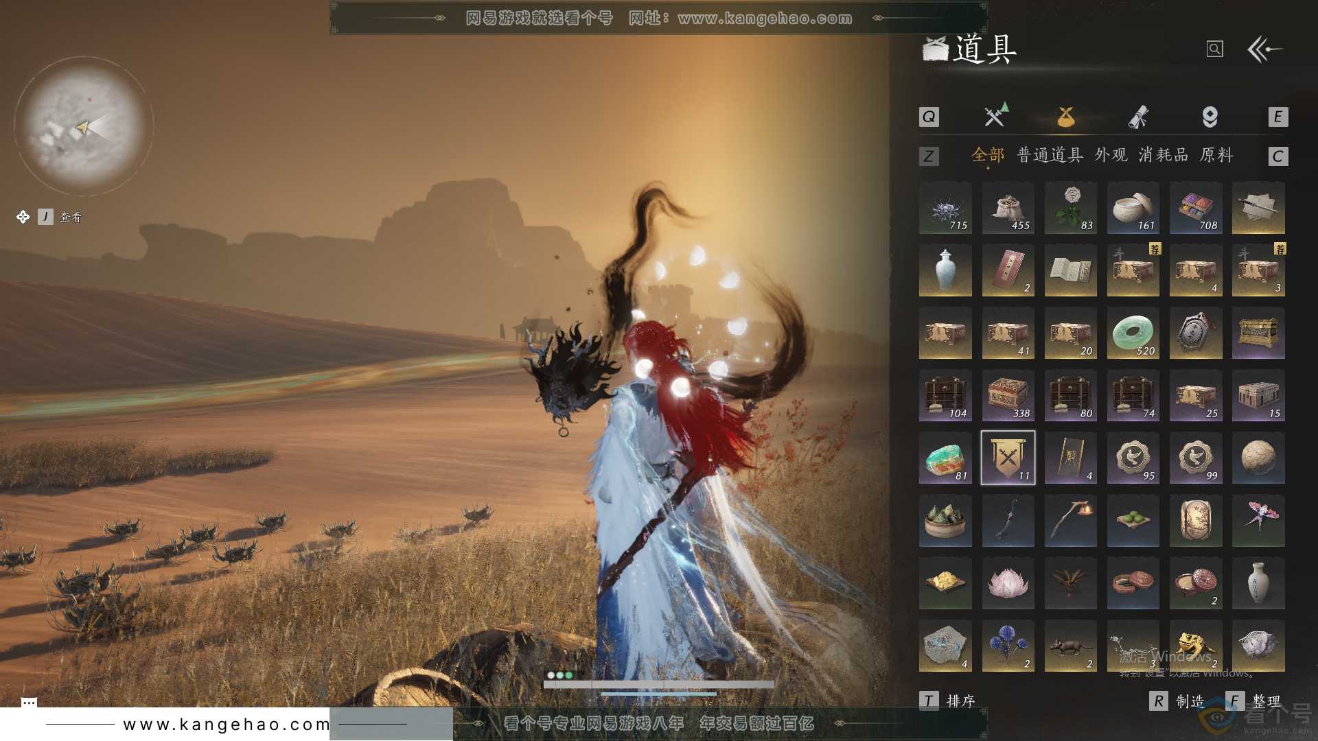YYS30697燕云十六声账号详情图29