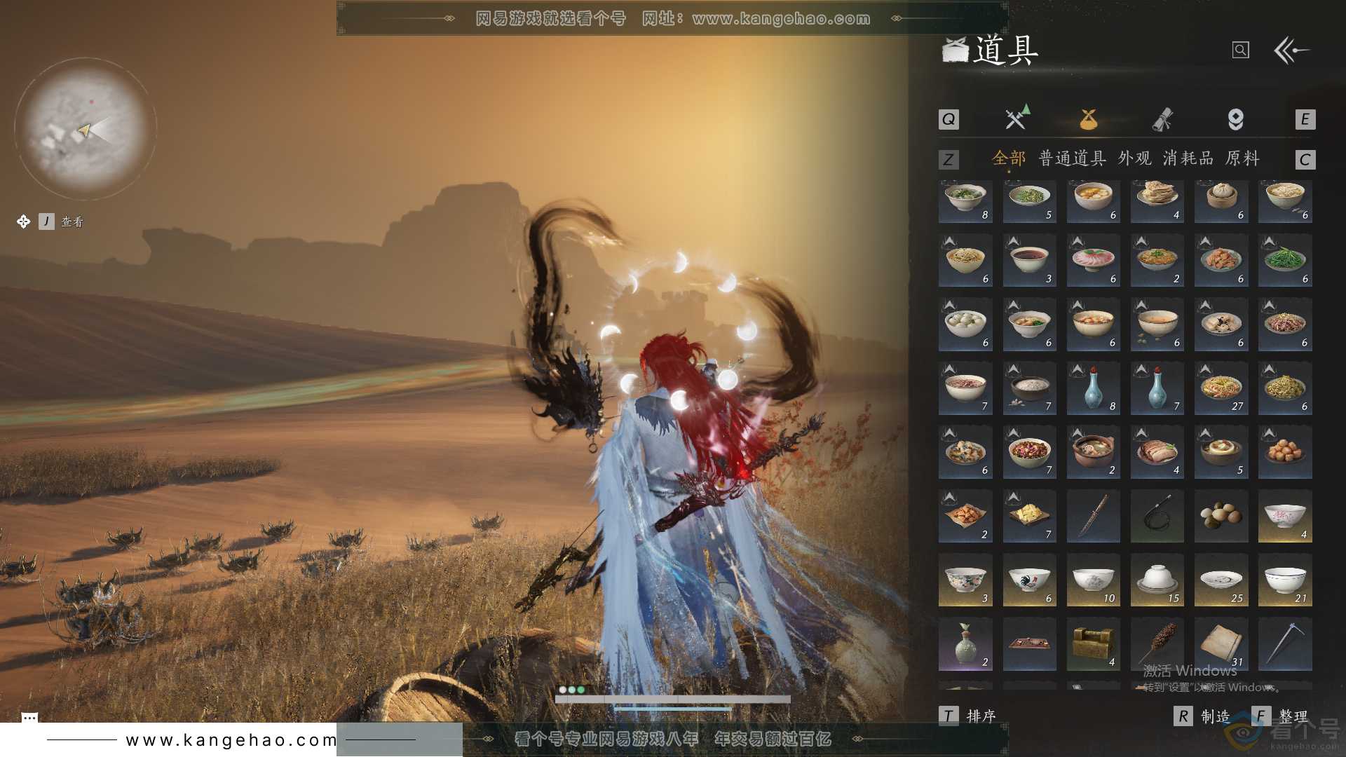 YYS30697燕云十六声账号详情图31