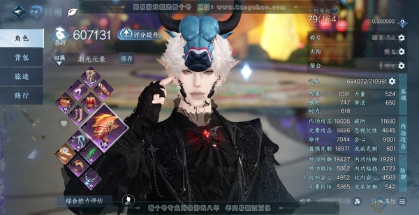 逆水寒手游账号决南岭沧海月明官服沧海月明 男潮光 累充称号卧看千山 评分60w 已用35天赏+1未用天赏+1未用舞阳白发 衣品26w国色86610馆藏18w 【4天霓染】惜金纳缘-凤吟振羽-丹橘织雪-霜寒 【天赏发型】...