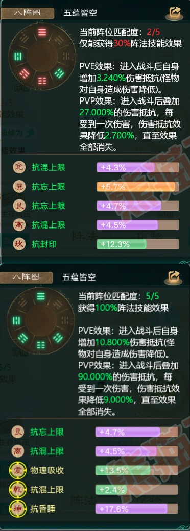 65861大话西游账号详情图3 65861大话西游账号详情图3