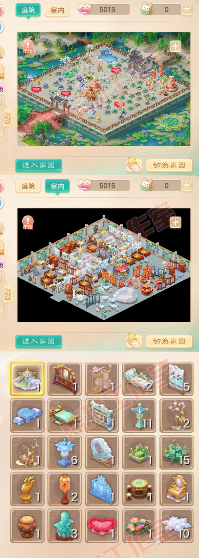 26146大话西游账号详情图8 26146大话西游账号详情图8