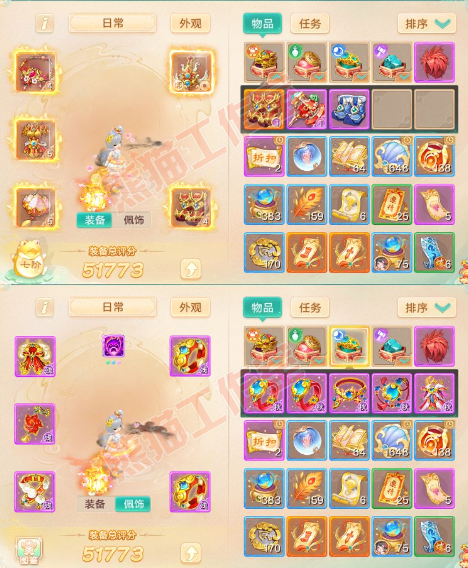 34878大话西游账号详情图1 34878大话西游账号详情图1