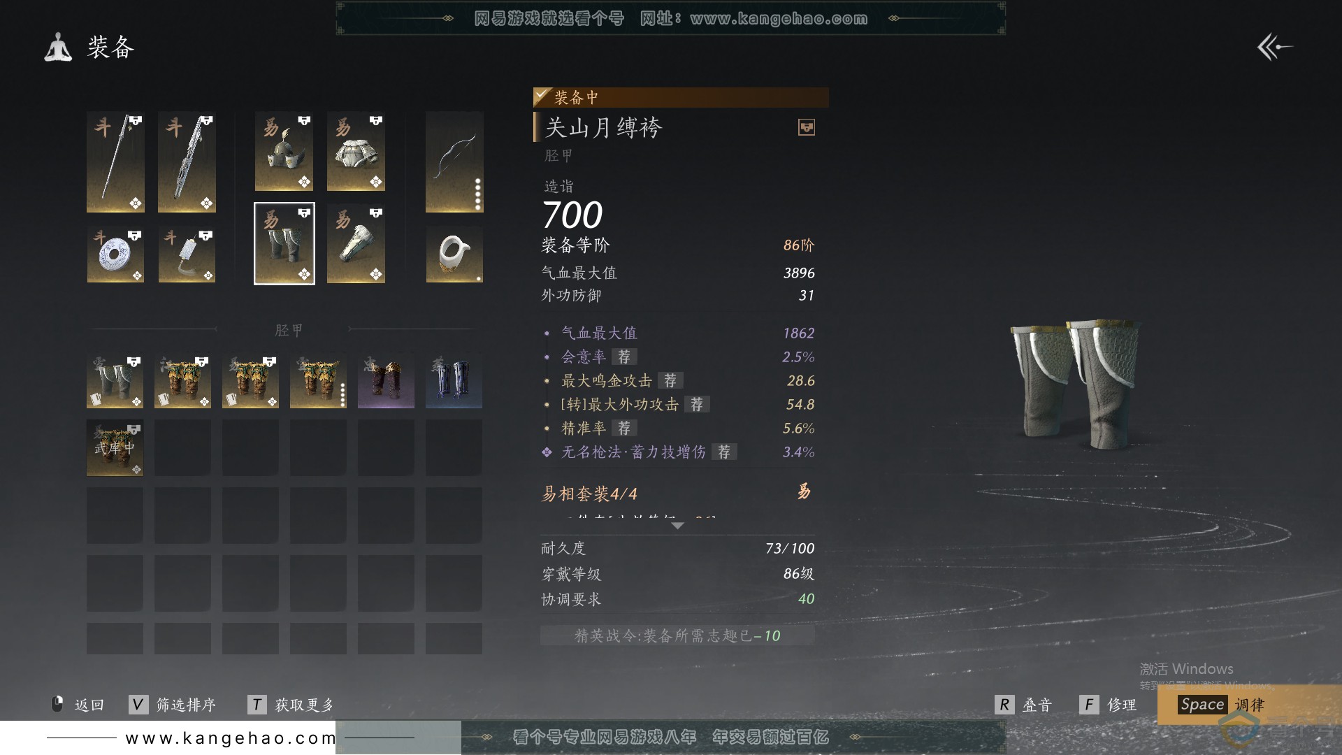 YYS30698燕云十六声账号详情图23 YYS30698燕云十六声账号详情图23
