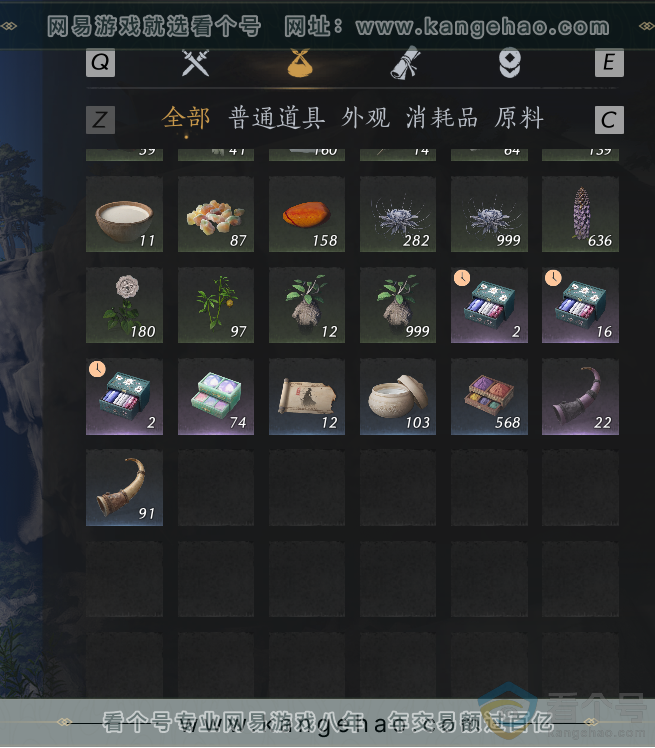 YYS30698燕云十六声账号详情图30 YYS30698燕云十六声账号详情图30