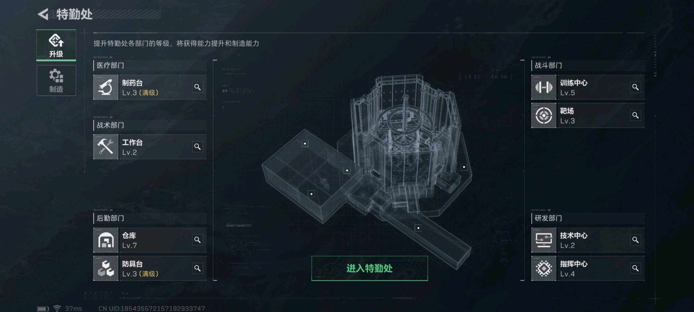 SJZ35194三角洲行动账号详情图5