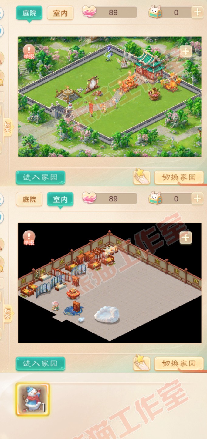 26147大话西游账号详情图8 26147大话西游账号详情图8