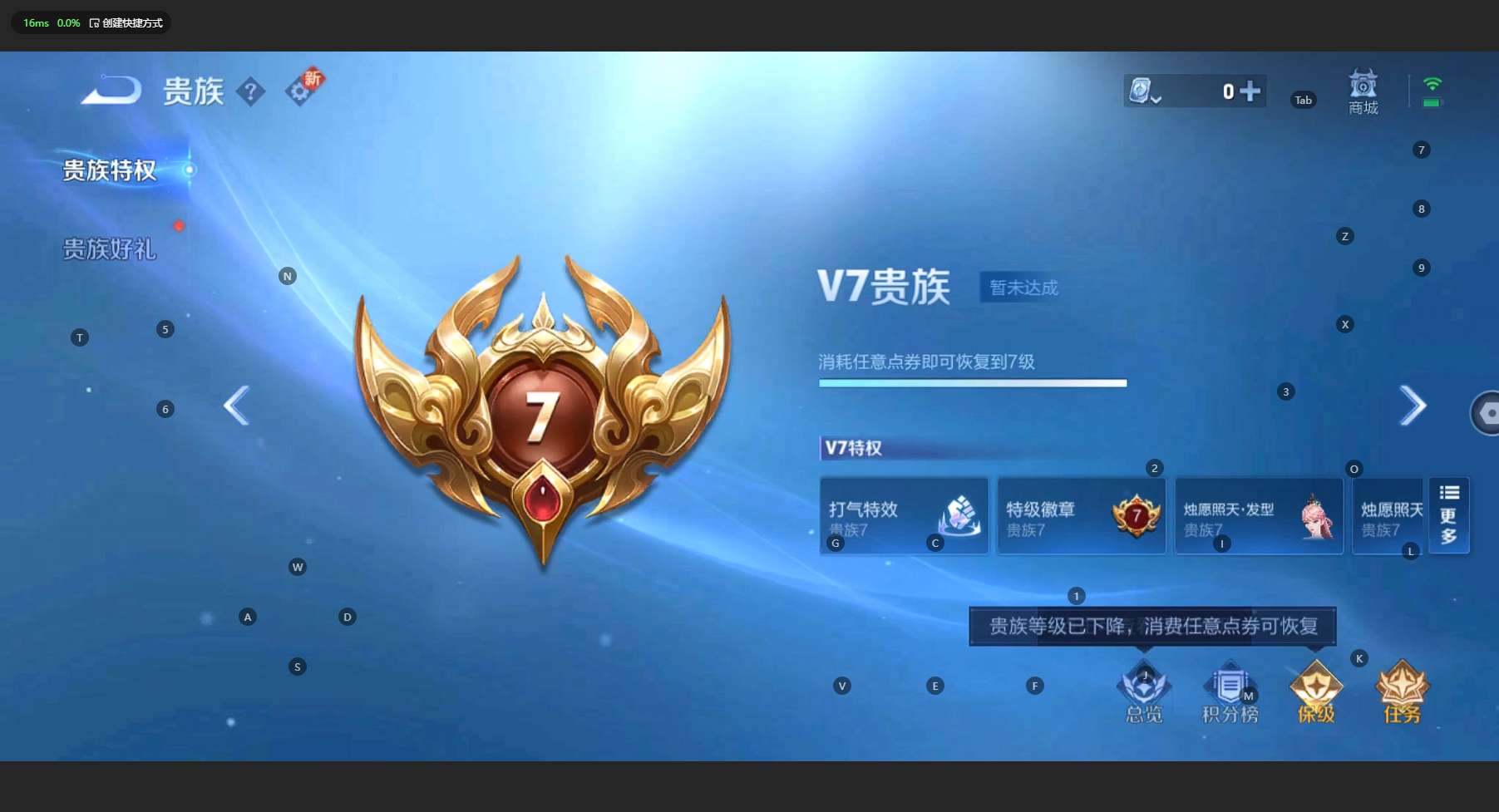 WZ3153134王者荣耀账号详情图12 WZ3153134王者荣耀账号详情图12