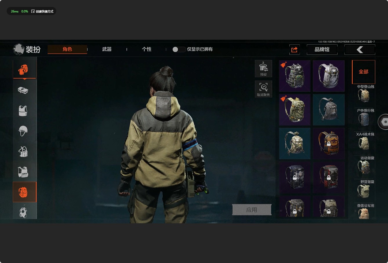 AQ32012暗区突围账号详情图9