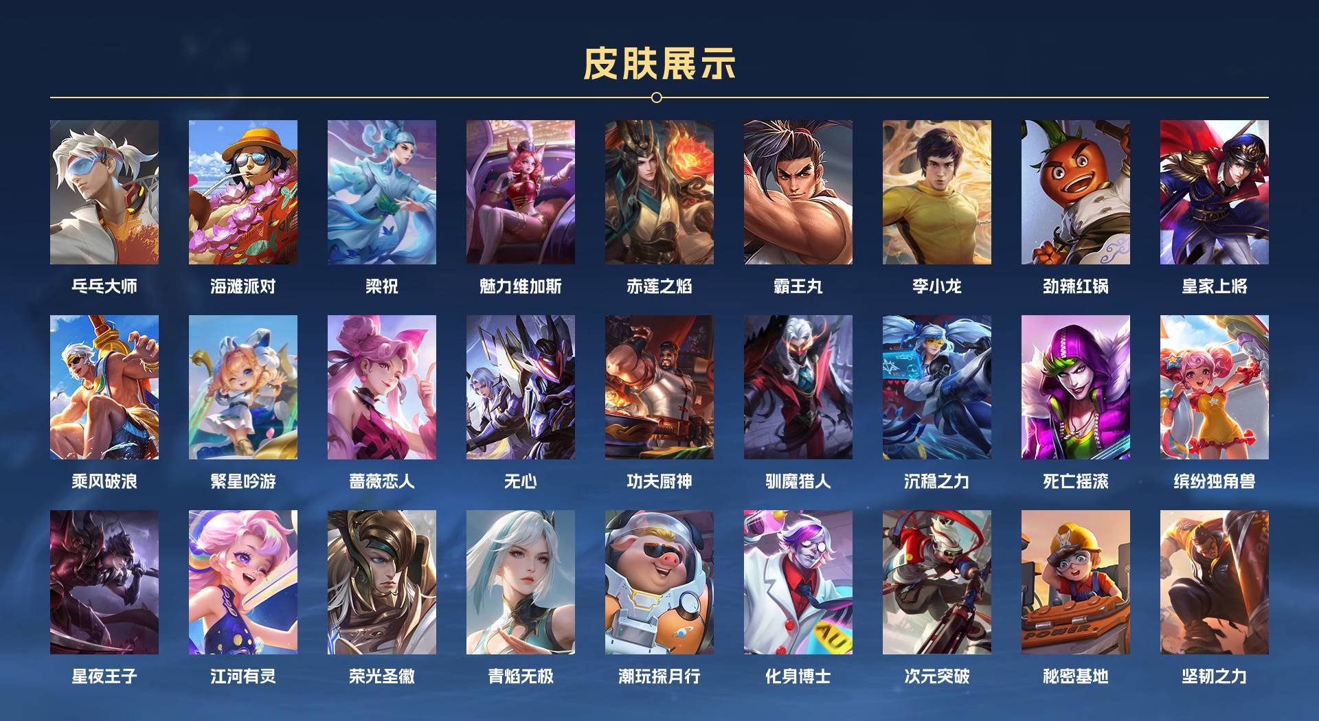 WZ3153013王者荣耀账号详情图2 WZ3153013王者荣耀账号详情图2