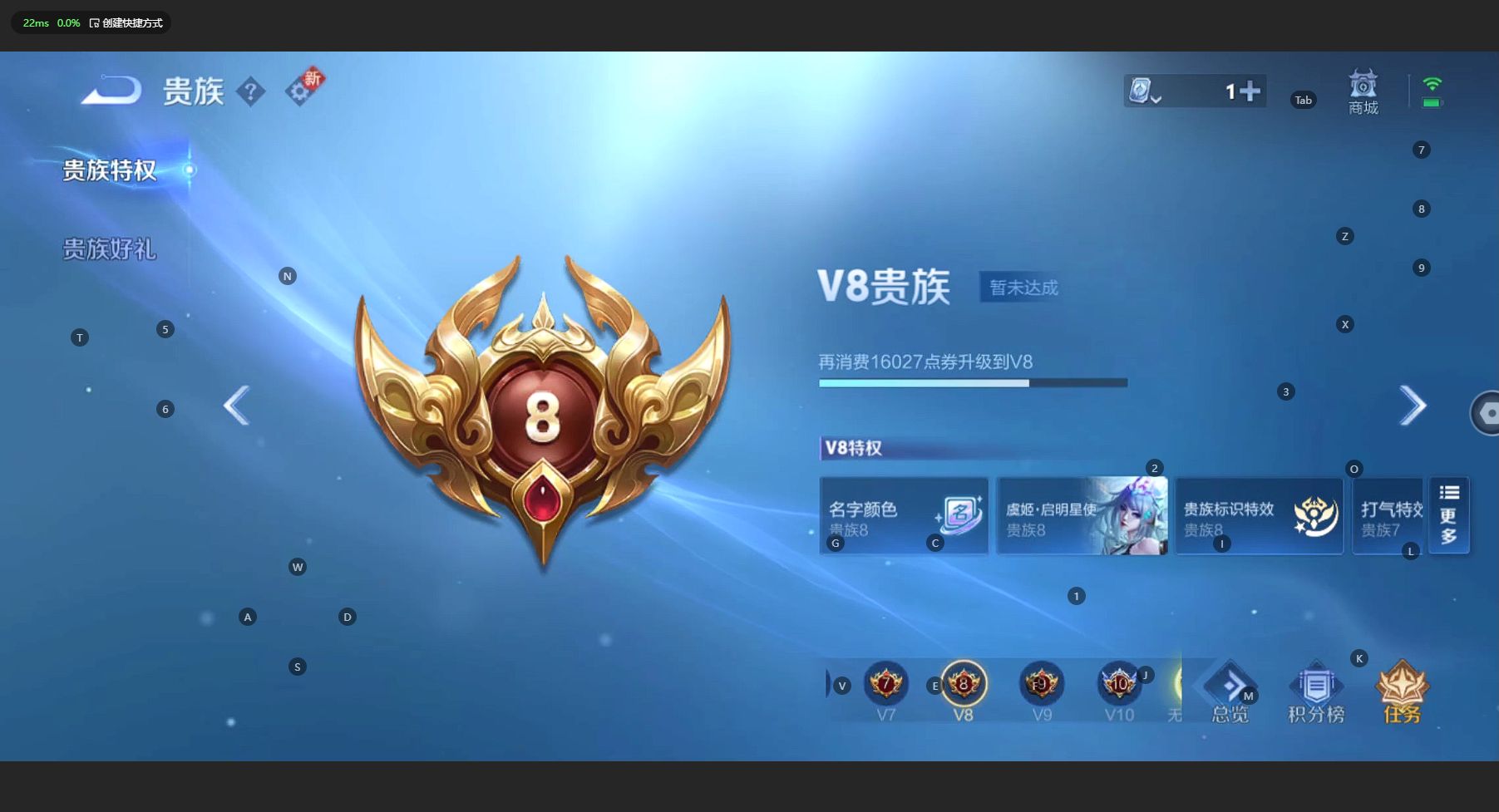 WZ3153173王者荣耀账号详情图16 WZ3153173王者荣耀账号详情图16