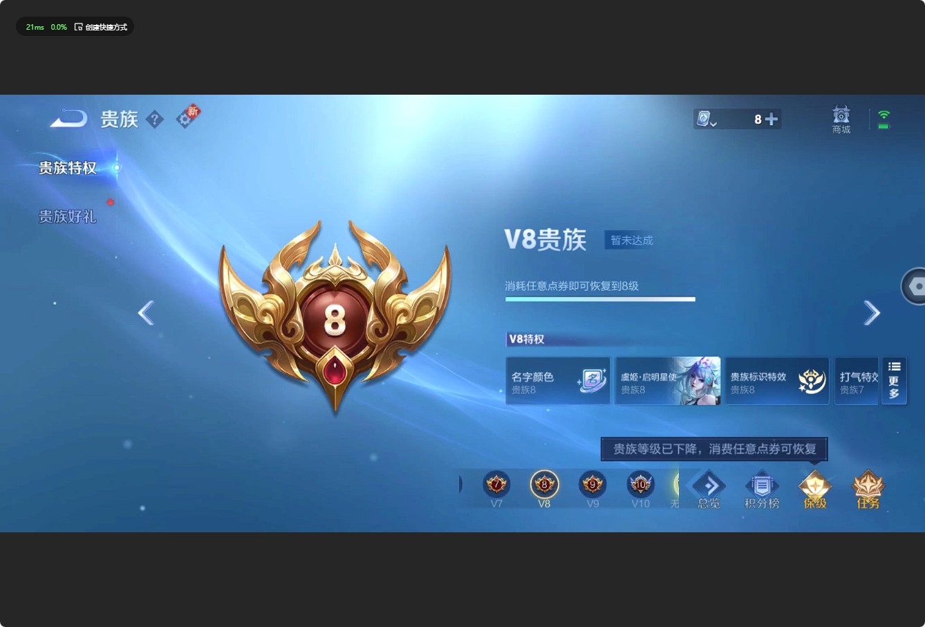 WZ3152890王者荣耀账号详情图11 WZ3152890王者荣耀账号详情图11
