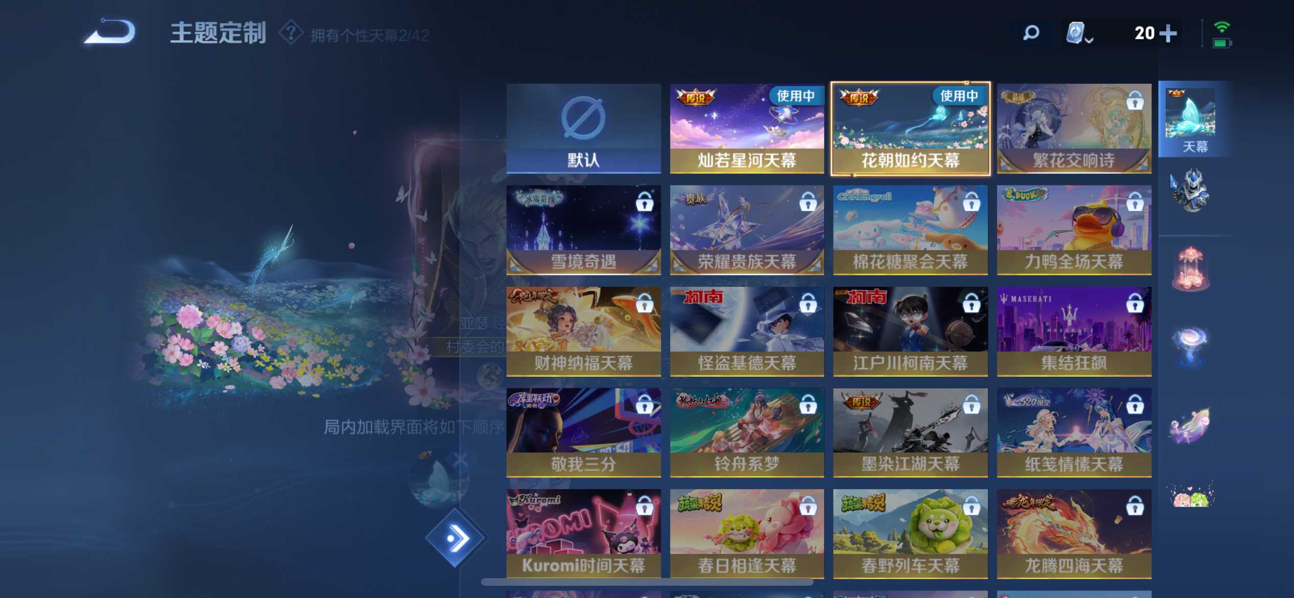 WZ3153278王者荣耀账号详情图17