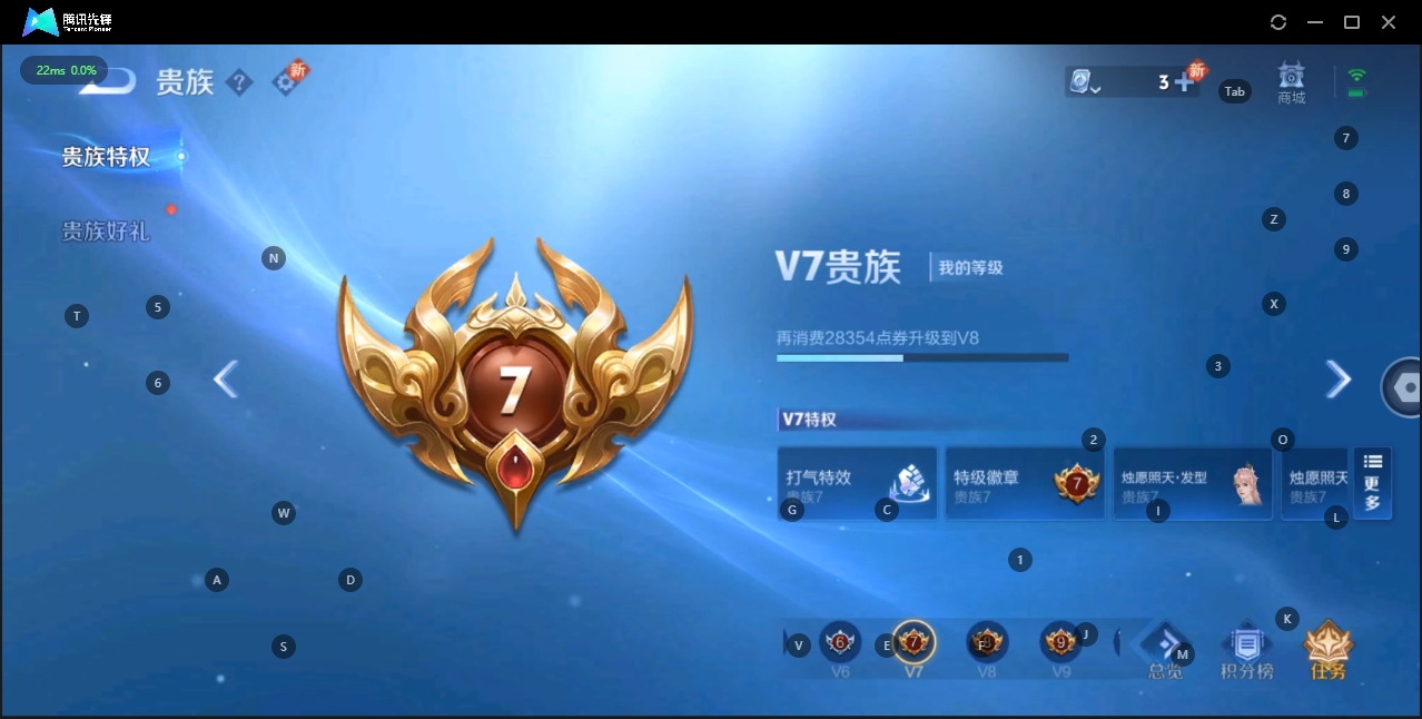 WZ3153324王者荣耀账号详情图8