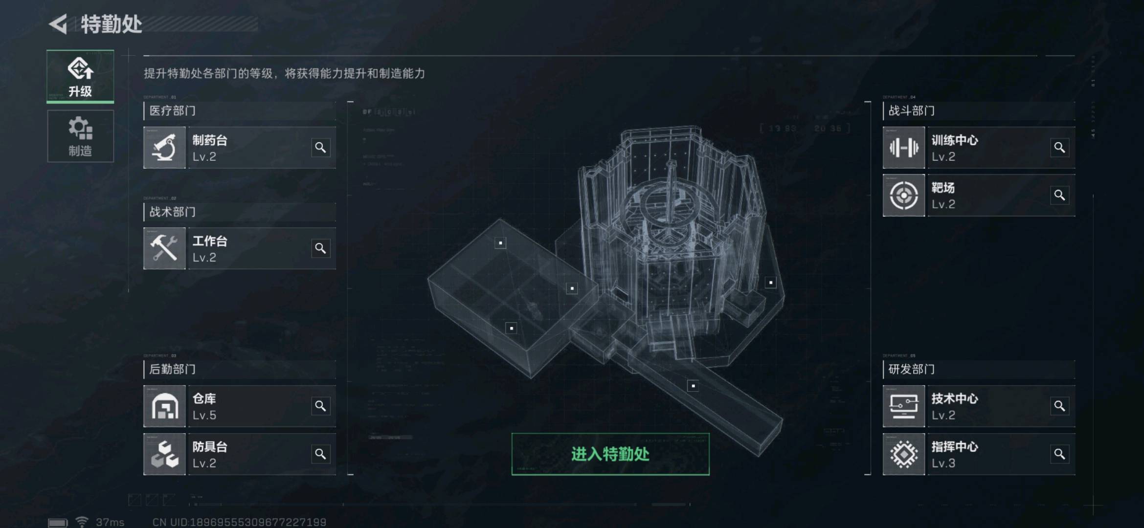 SJZ35217三角洲行动账号详情图8 SJZ35217三角洲行动账号详情图8