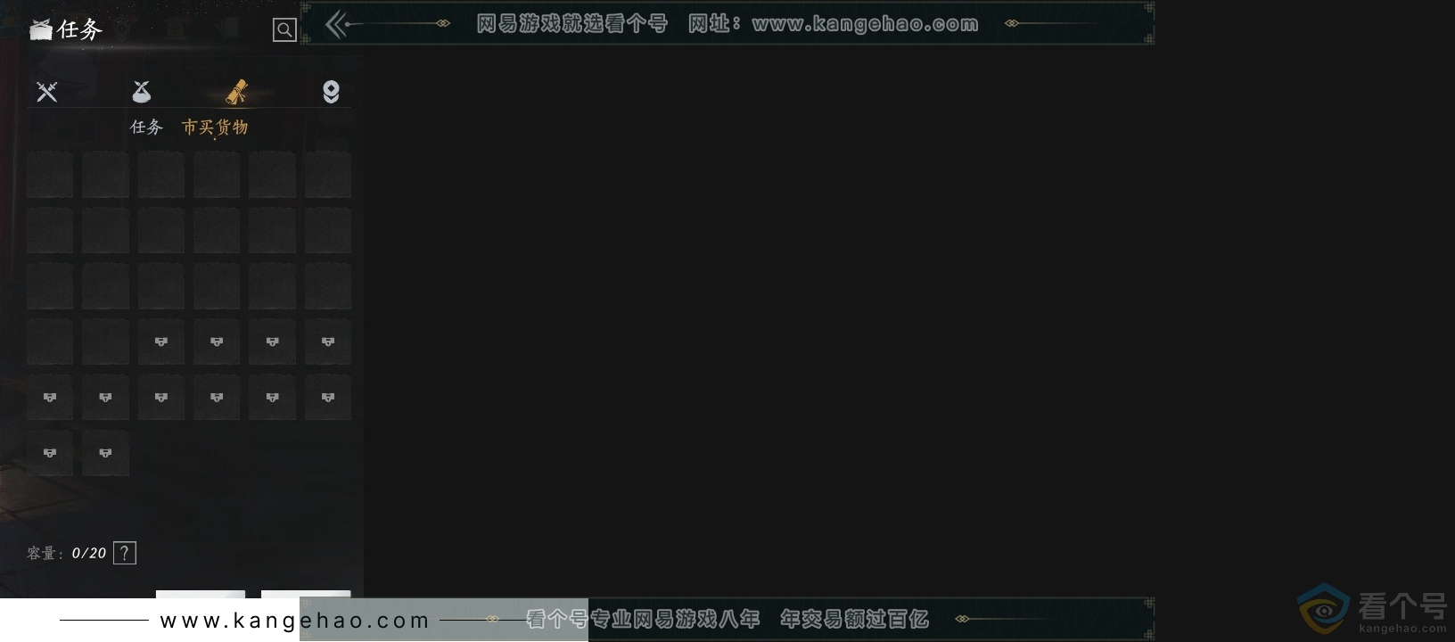 YYS30699燕云十六声账号详情图14 YYS30699燕云十六声账号详情图14