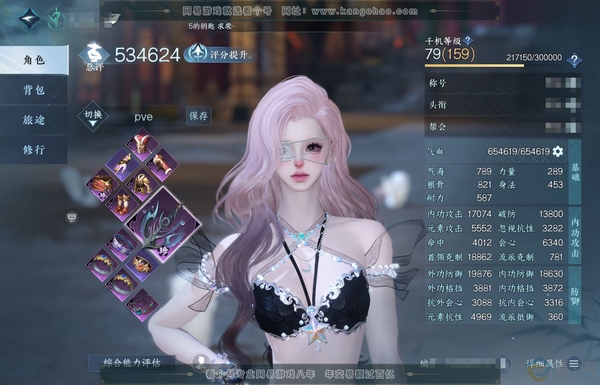 逆水寒手游账号忆江南西子湖畔官服西子湖畔 女龙吟 评分53.4W 凭栏听雨称号 共6天赏 9.1W衣品 2.2W国色【天霓染】绯月狼舞【天赏发型】琼海-浮云山【武器外观】墨武-冰武  商城付费时装多多 2个满阶绝技 1灵韵...
