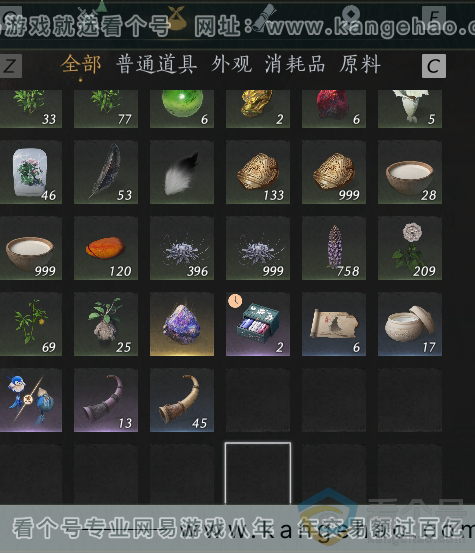 YYS30657燕云十六声账号详情图37 YYS30657燕云十六声账号详情图37