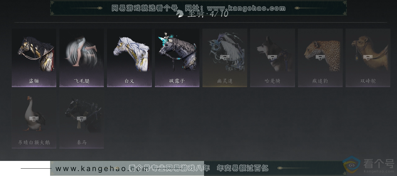 YYS30657燕云十六声账号详情图13 YYS30657燕云十六声账号详情图13