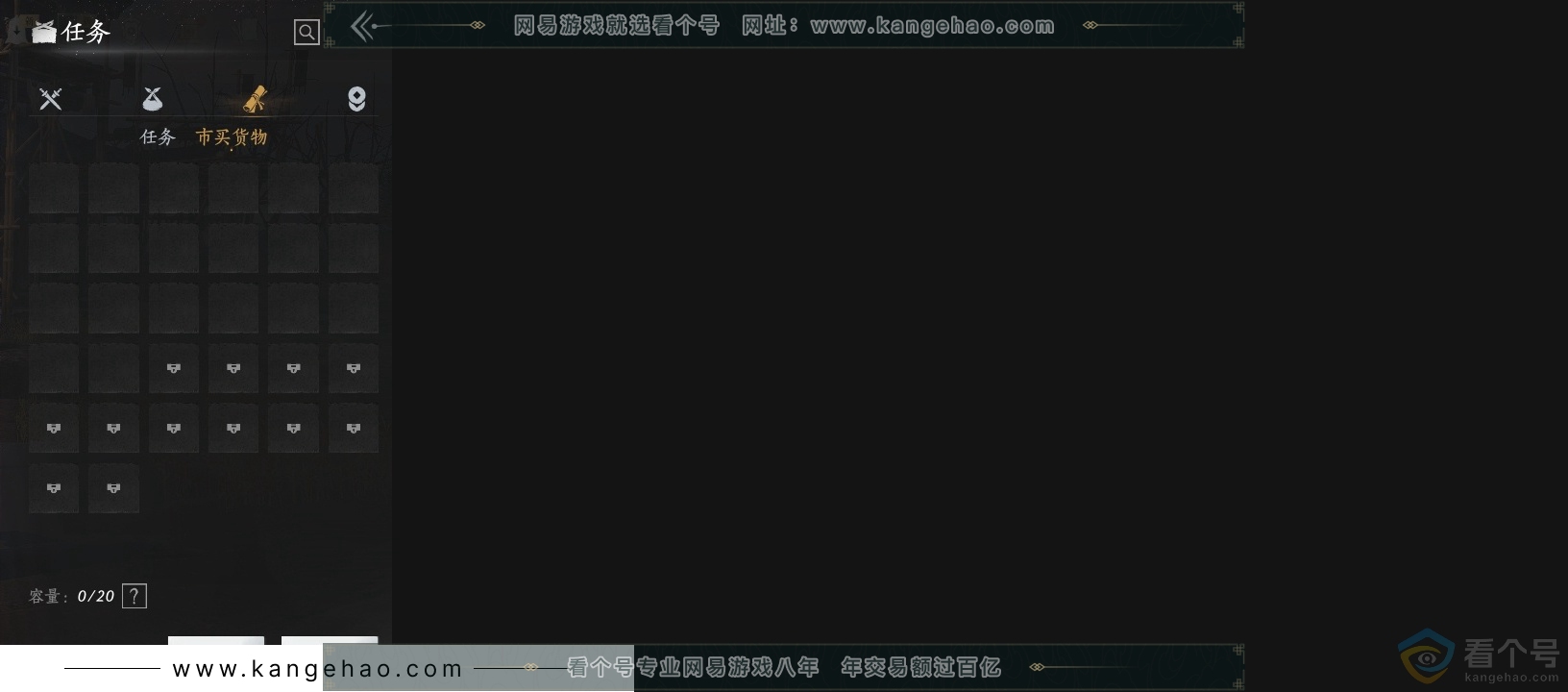 YYS30701燕云十六声账号详情图17 YYS30701燕云十六声账号详情图17