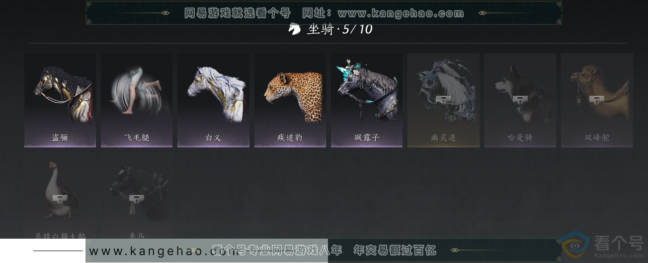 YYS30704燕云十六声账号详情图11 YYS30704燕云十六声账号详情图11