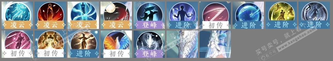 NSH314399逆水寒手游账号详情图16 NSH314399逆水寒手游账号详情图16