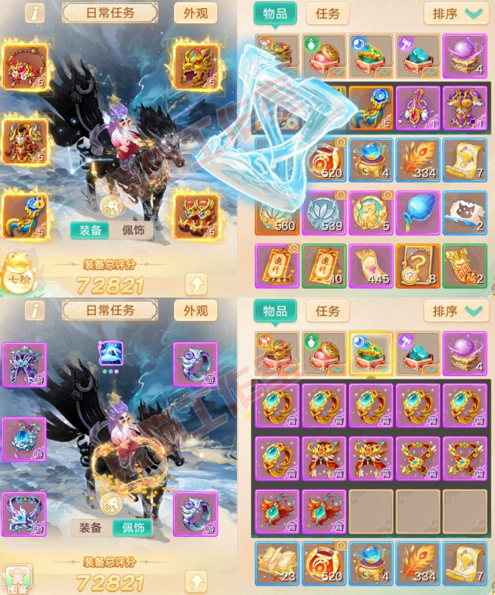 16337大话西游账号详情图1