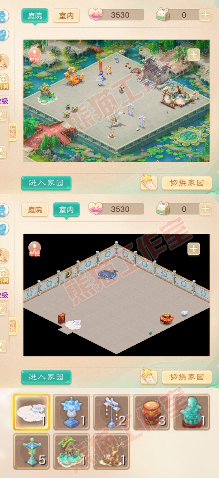 34902大话西游账号详情图9 34902大话西游账号详情图9