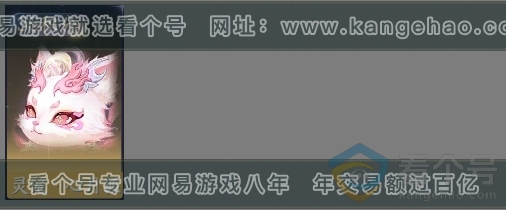 NSH314987逆水寒手游账号详情图8 NSH314987逆水寒手游账号详情图8