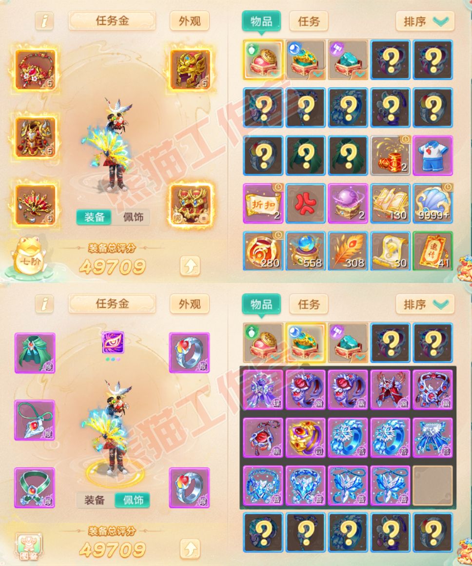 16308大话西游账号详情图1 16308大话西游账号详情图1