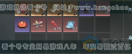NSH313613逆水寒手游账号详情图4