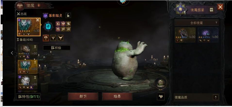 AH12102暗黑不朽账号详情图8