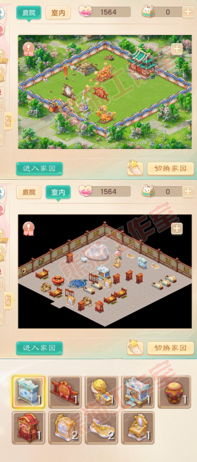 93225大话西游账号详情图9 93225大话西游账号详情图9