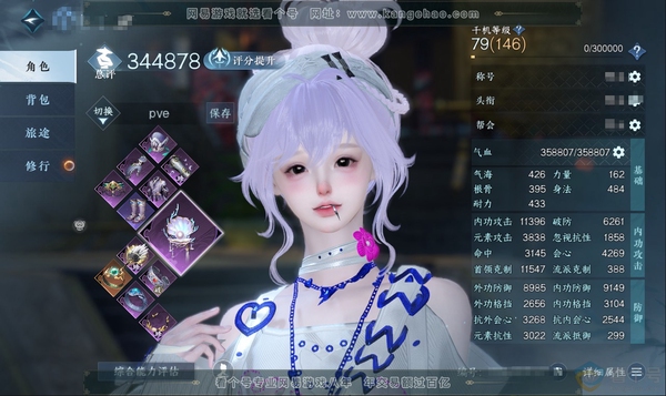 逆水寒手游账号决南岭一蓑烟雨官服一蓑烟雨  女职业潮光 累充称号把酒临风 评分34w 已用12天赏+2活动外观 【活动外观】连霏-微光【天霓染】丹橘织雪-南风知暑【天赏发型】绯曜-无双-喵语-织星袂-霁雪-琼海【天赏武器】...