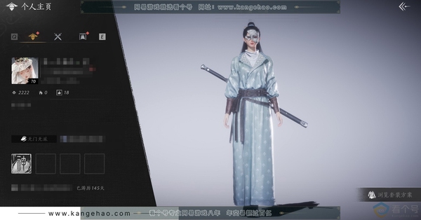 燕云十六声账号官服官服70级 女角色 风华值2222 造诣1.384鹅 1未用绑定八音 探索6级清河 1级开封 1级河西具体背包物资心法等详细请看图