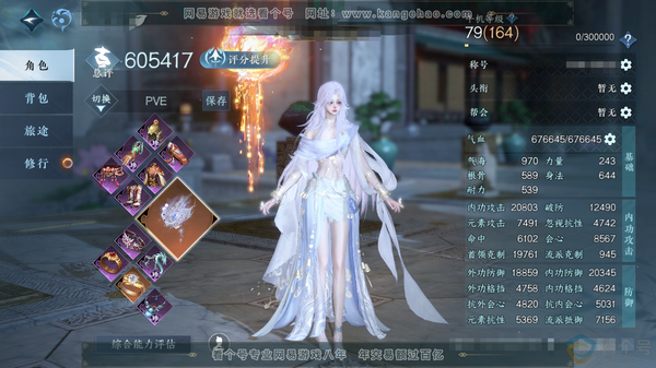 逆水寒手游账号如梦令游园惊梦官服游园惊梦 职业女潮光 称号秋水不染尘 评分60w 已用46个天赏不含神兵【神兵】玄龙耀世-进阶  昼宇灵晖-进阶 铜钱106w【副本发】紫宿宸极【天霓染】云山千里-春梢剪锦-糯粽缠青-白尘游...