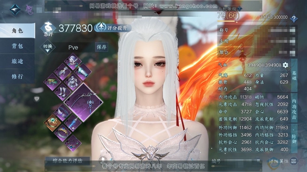 逆水寒手游账号踏北尘紫禁之巅官服紫禁之巅 女九灵 总评37.7w 累充称号把酒临风 铜钱15.9w 限定纹玉3866 衣品5.7w 5颗已用天赏【天赏发式】千秋【天赏武器】火武【天赏祥瑞】南山雪 时装48套 付费时装多多 ...
